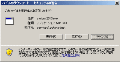 �X���C�v�j���_�E�����[�h