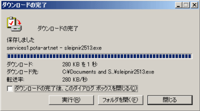 �X���C�v�j���_�E�����[�h