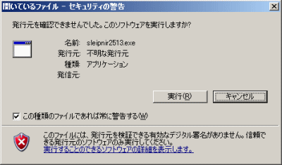 �X���C�v�j���_�E�����[�h