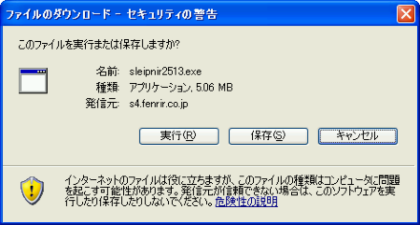 �X���C�v�j���_�E�����[�h