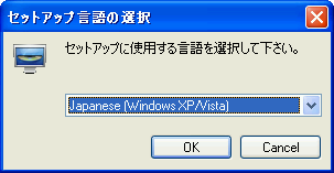 �X���C�v�j���C���X�g�[��